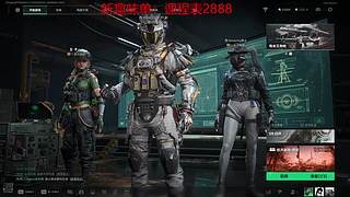 极致的豪！！