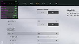 憨瓜仔的直播间