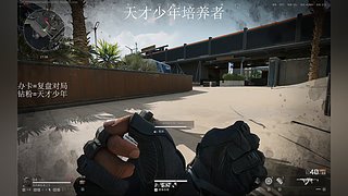 认真打好每一把 12805109