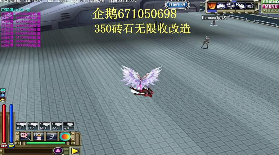 卓越美丽世界NAGE