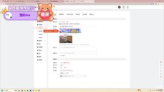 新人主播，请多关照 12853691