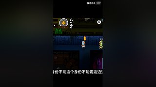 冲击世界排行榜