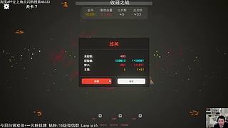 单机王中王