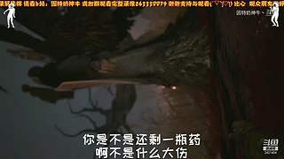 伞兵准备就绪