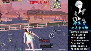 地铁 古墓 经典 预约战神。。