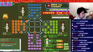 《军棋》最牛点阵.最强讲棋！