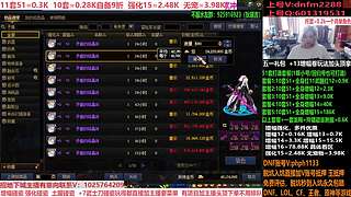 备战5.1，打造强化！账号评估
