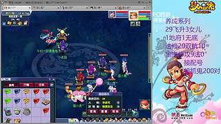 129五固伤飞升养号中！
