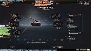 天梯补分来！