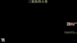 所有人严肃观看