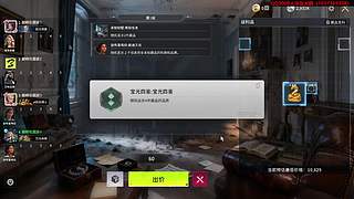 【竞拍之王】还能东山再起吗？