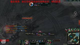 盖伦弟弟的直播间