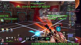 猎场之王 战矛皮肤