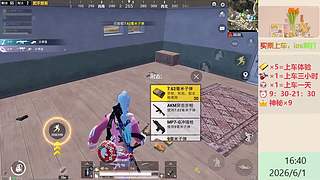 带粉帮打-超体地铁海岛州~