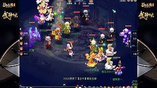 178届梦幻西游武神坛【重播】