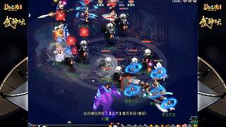 178届梦幻西游武神坛【重播】