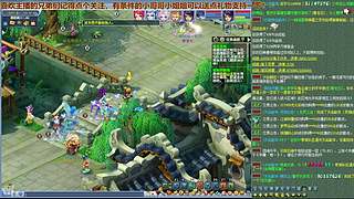 无与伦比【龙的传人】五开日常