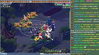 无与伦比【龙的传人】五开日常