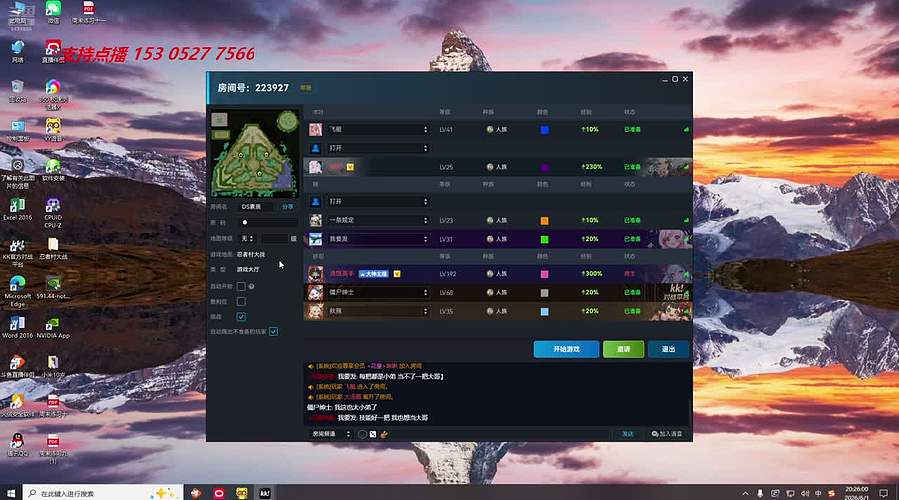 忍者村大战顶级享受！顶级牢车！
