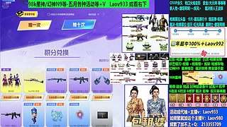 专业十年❤️枪娘系列-98K星神