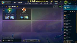 黑色玫瑰海克斯乱斗 6084152
