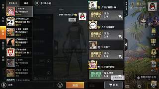 办卡上车咯，火箭永久免费上车