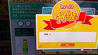 成长套+周宝箱任务
