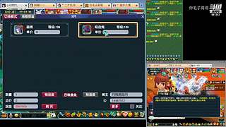 登记还剩四天倒计时