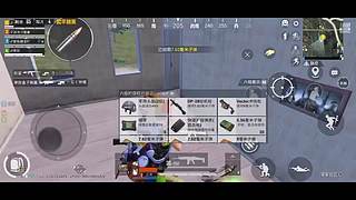 我把你个老6