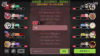 阿度国洛洛公主游塔记