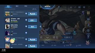 波妞477的直播间