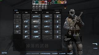 帝王游戏直播间