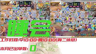 175十开日常