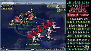 129高速五法系队伍