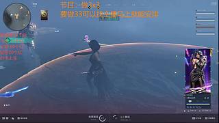 可33可摸红可护