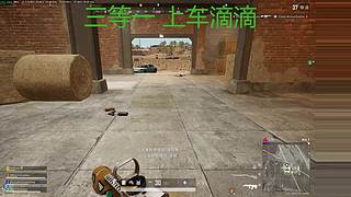 有车位 猛攻！！！