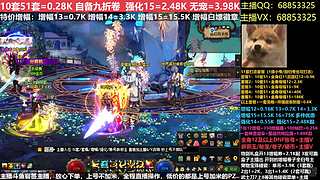 秋风：51套增幅强化徽章碰瓷账号玉