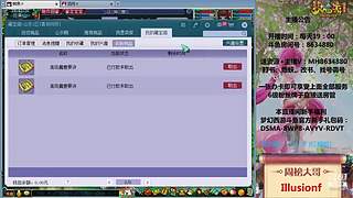 力争区内第一帮派，干就完了！
