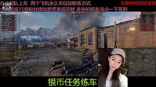 不要钱打首胜中