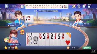 你的还是我的