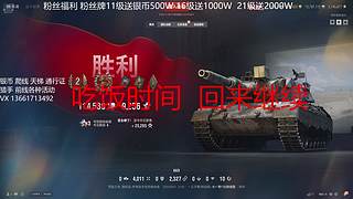 爬线豹子  眼车和CS63