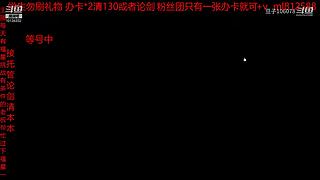 永劫搞意搞