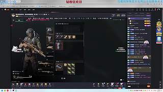 不是粥就是在斗