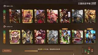 斗地主，军八，22各种模式都来