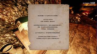 港诡实录速通