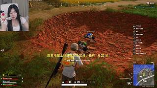 小奶团pubg啊