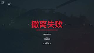 大坝战神！！！