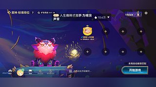 黄狼847的直播间