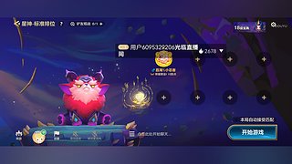 黄狼847的直播间