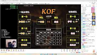 打打守望！11694839